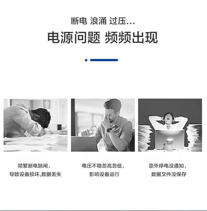华为UPS不间断电源5000-A-30KTTL半小时高频-- 西安青鹏机电科技有限公司