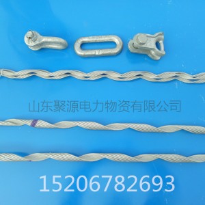 200米以上双绞丝线夹型号齐全厂家供
