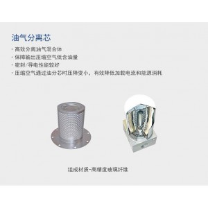 阿特拉斯无油机维修 空压机机头维修 