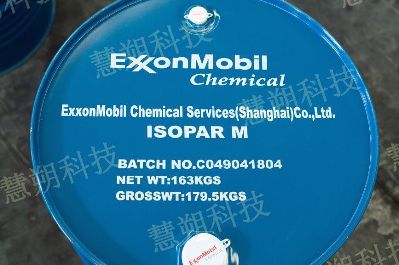 美孚 Isopar M-- 上海慧朔科技股份有限公司