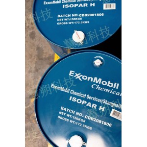 脱芳烃溶剂 Isopar H 工业清洗剂 油
