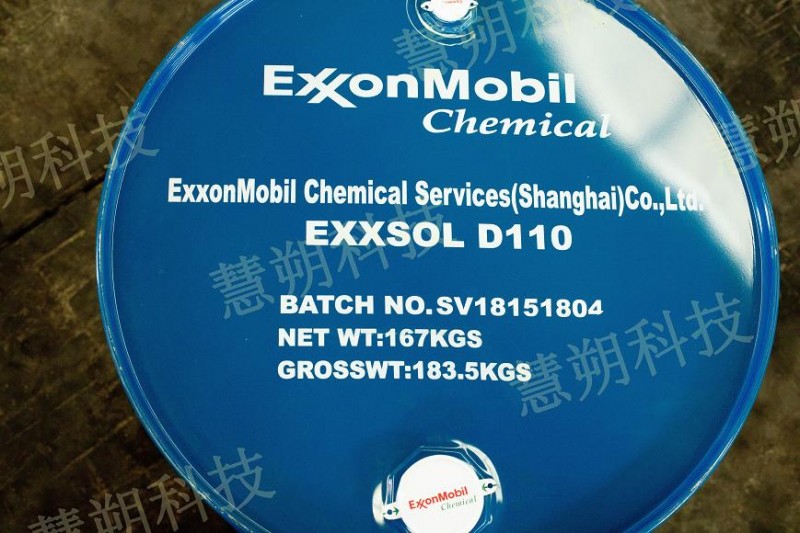 脱芳烃溶剂油 D110 水处理 载剂 油墨印刷 原装进口-- 上海慧朔科技股份有限公司