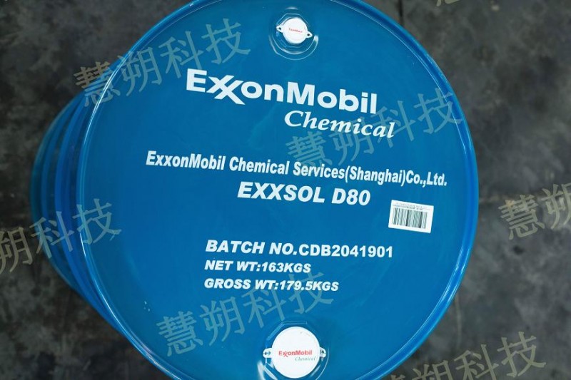 湿法冶金萃取稀释剂  D80-- 上海慧朔科技股份有限公司