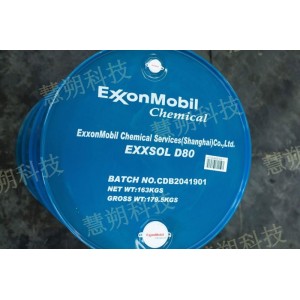 湿法冶金萃取稀释剂  D80