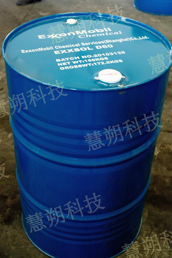 脱芳烃 D60 156kg/桶-- 上海慧朔科技股份有限公司