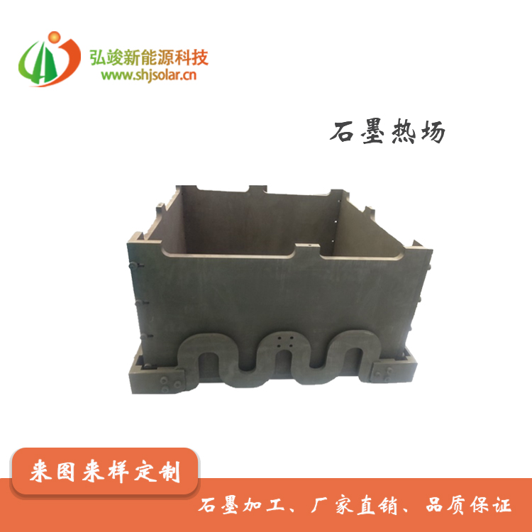 长期供应石墨半导体 离子注入 等离子蚀刻用石墨制品-- 弘瞬新能源材料科技（浙江）有限公司