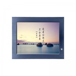 抗干扰监测监控15寸嵌入式工业一体机
