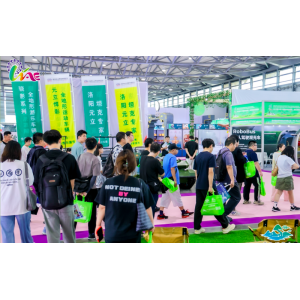 2026第九届上海国际旅游景区装备及乐